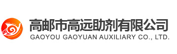 Gaoyou Gaoyuan Auxiliary Co., Ltd.